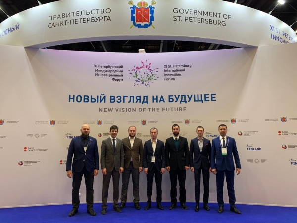 XI Петербургский международный инновационный форум, 28-30 ноября 2018г.