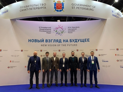 XI Петербургский международный инновационный форум, 28-30 ноября 2018г.