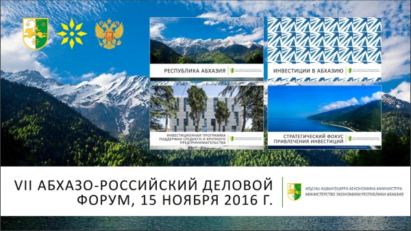 Информационные материалы